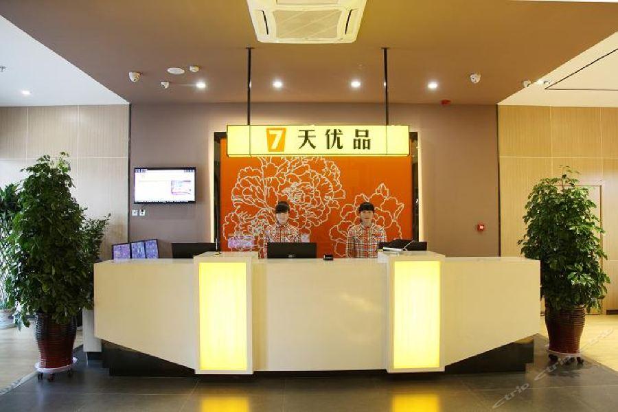 7 Days Premium Zhangye West Toursim Bus Station Ngoại thất bức ảnh